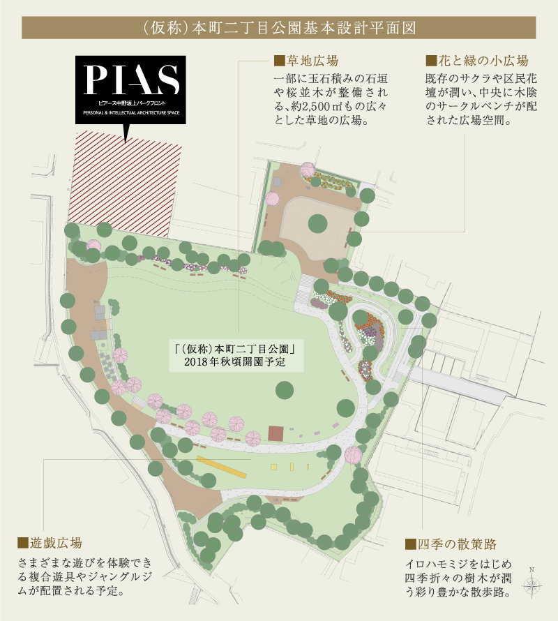 （仮称）本町二丁目公園の基本設計平面図