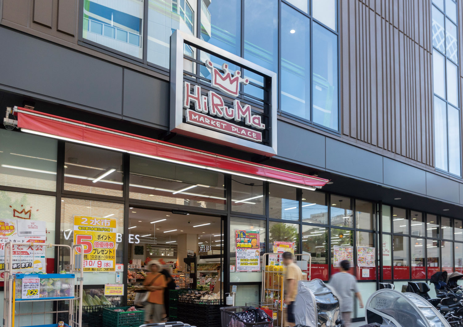 ヒルママーケットプレイス三河島店