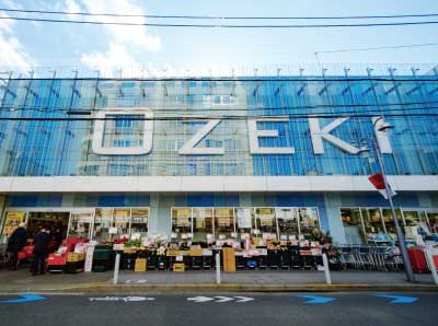 オオゼキ尾山台店（約420m・徒歩6分）