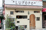 LUPOPO