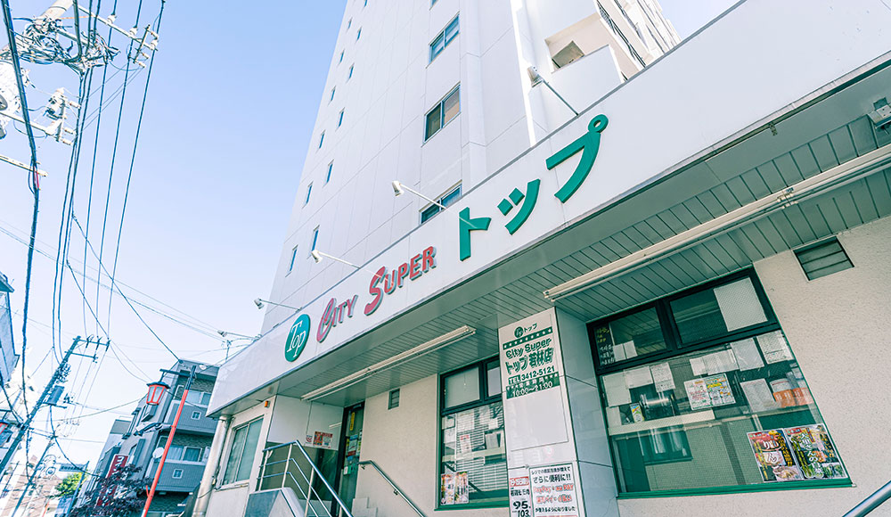 トップ