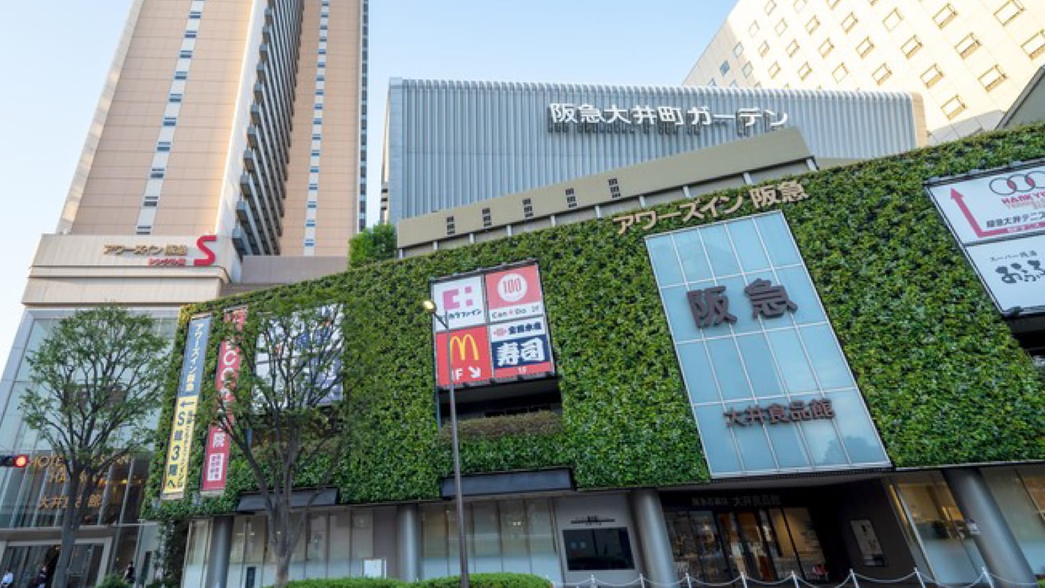 阪急大井町ガーデン（約740m・徒歩10分）