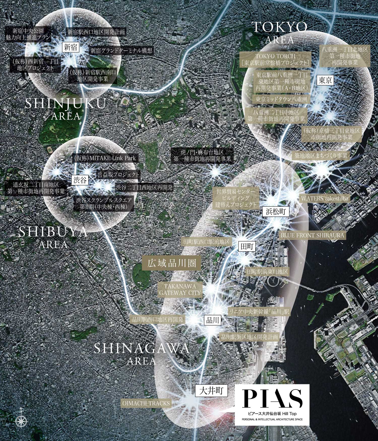 再開発概念図