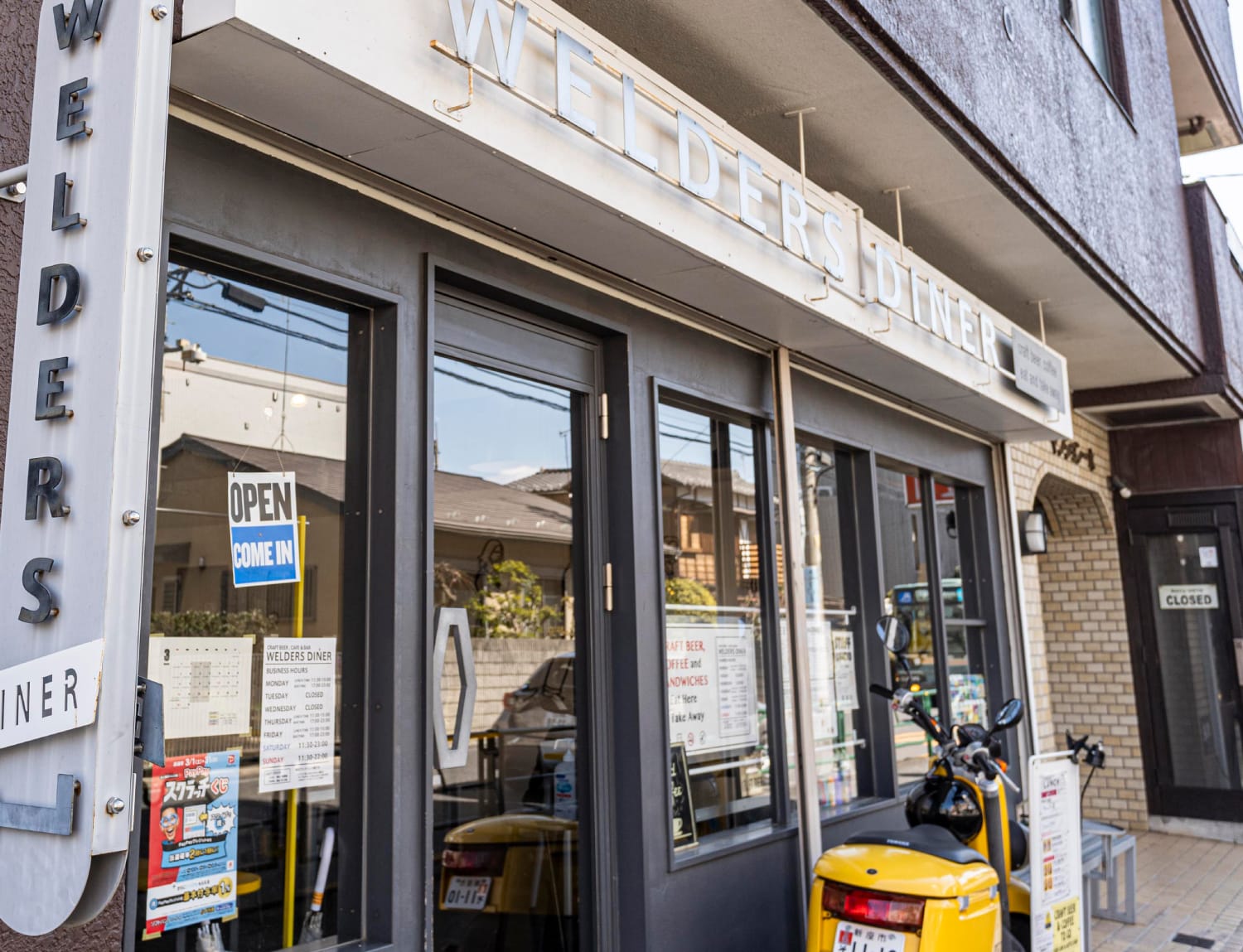 WELDERS DINER（徒歩11分/約850m）