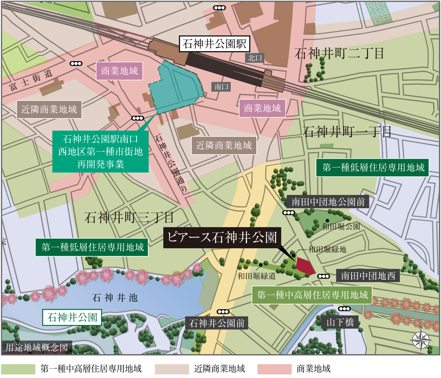 用途地域概念図