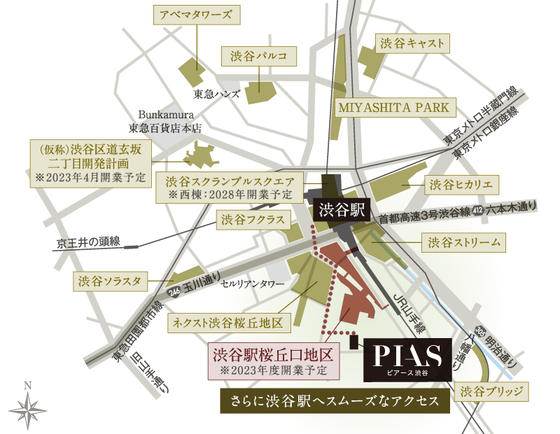 渋谷駅周辺再開発概念図