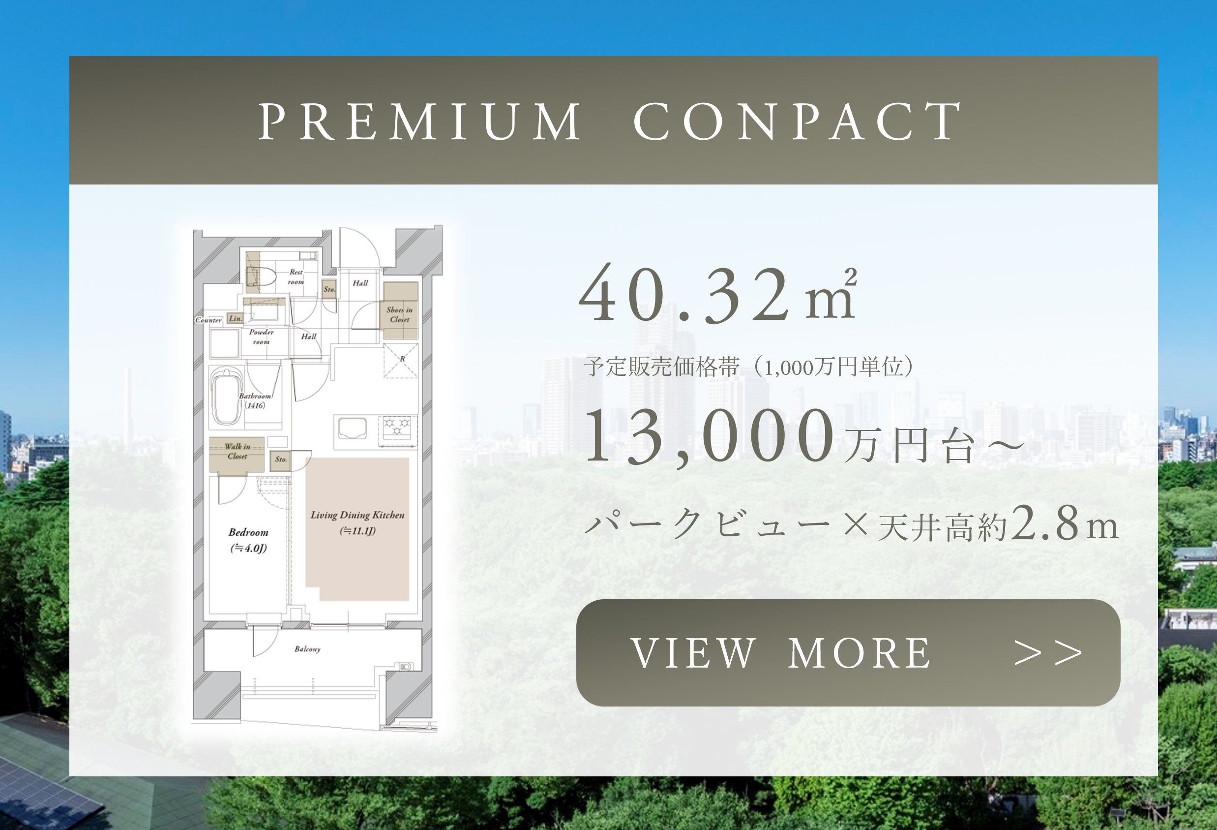 PREMIUM COMPACT