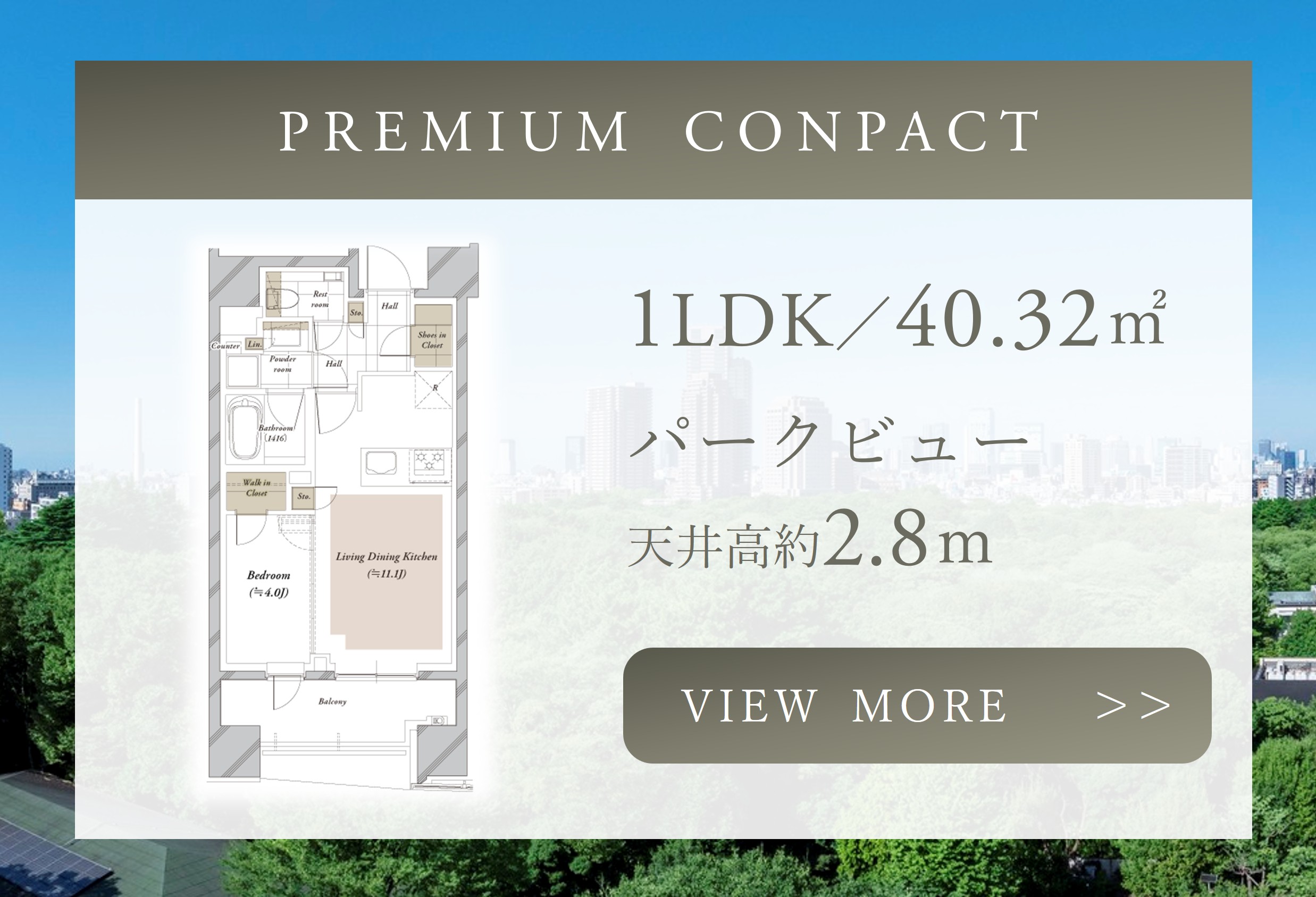PREMIUM COMPACT