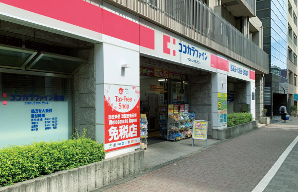 ココカラファイン白金台店