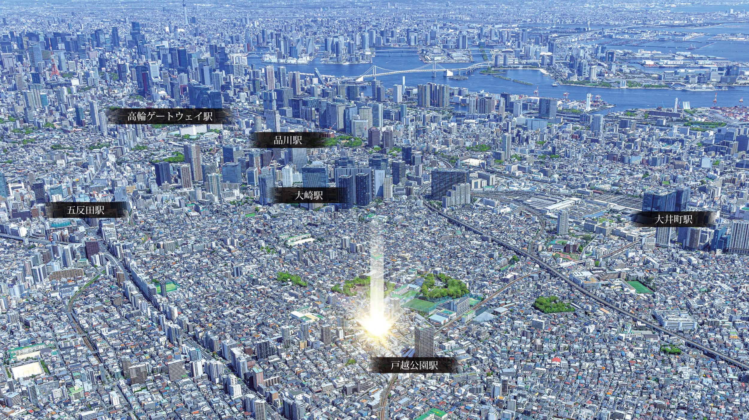 航空写真