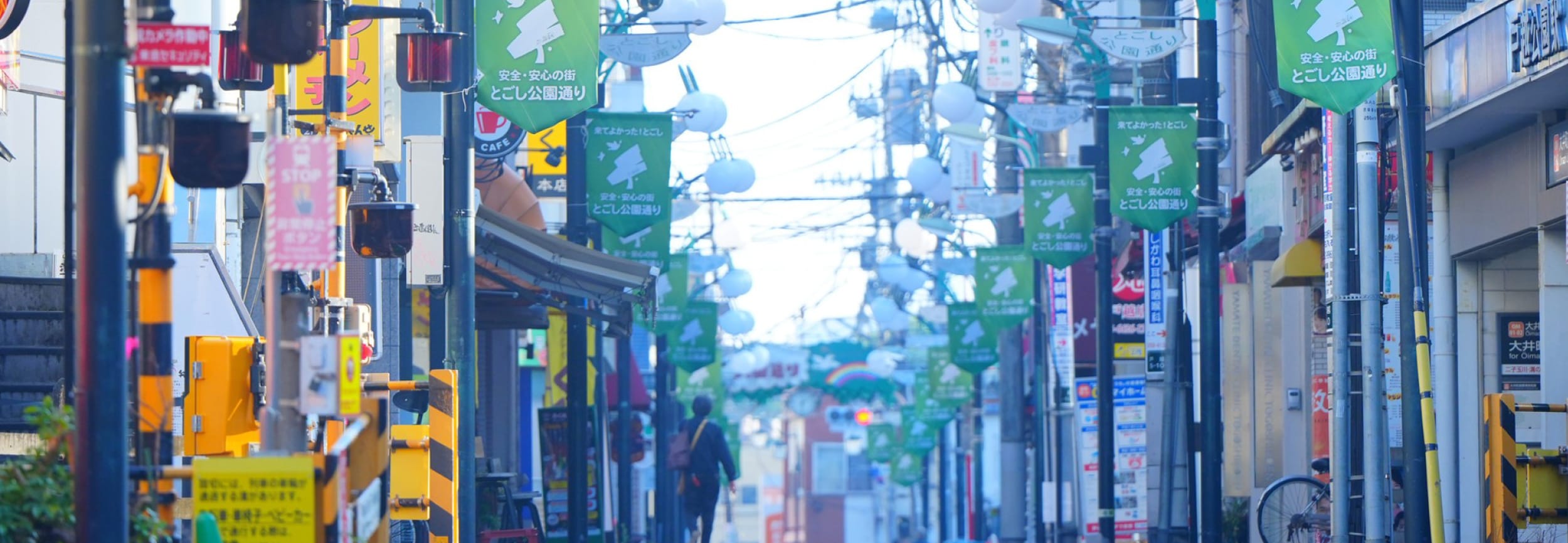 戸越公園中央商店街（約10m／徒歩1分）