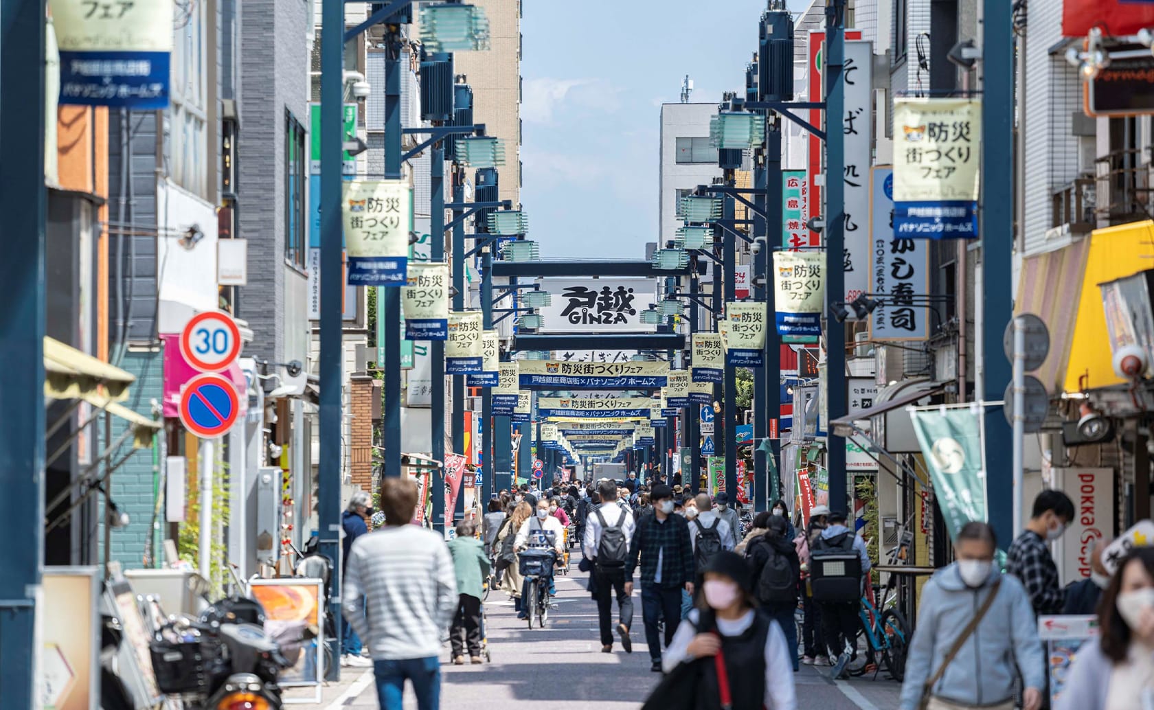 戸越銀座商店街（約510m／徒歩7分）