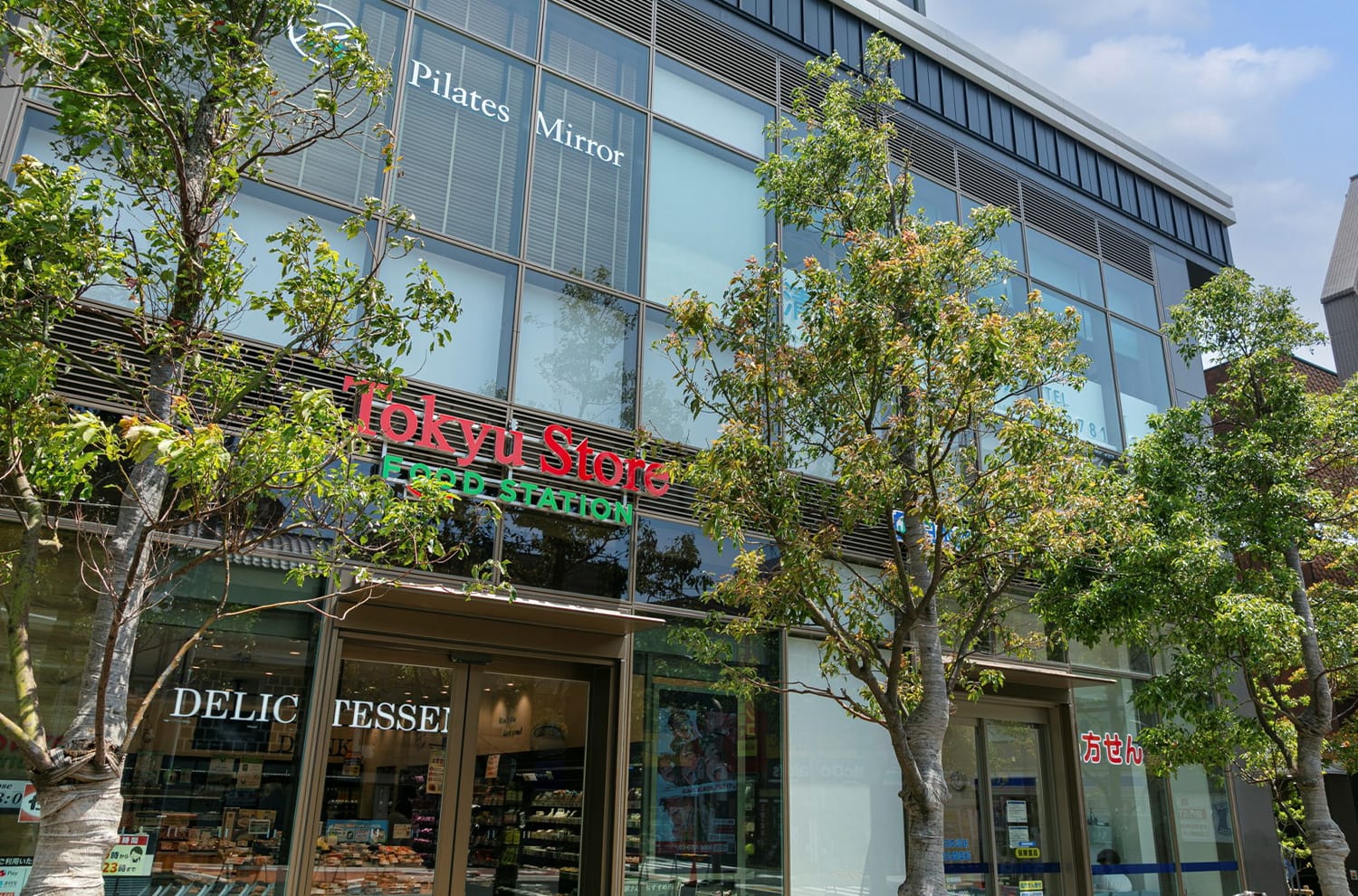 東急ストアフードステーション戸越公園店（約190m／徒歩3分）