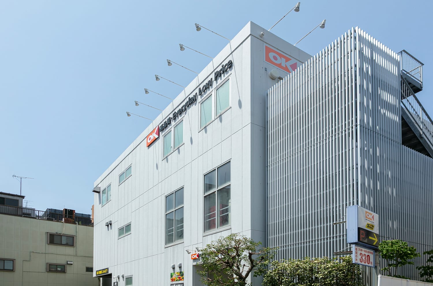 オーケー戸越店（約360m／徒歩5分）