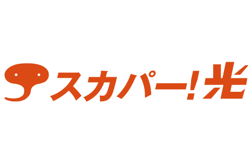 スカパー！光導入