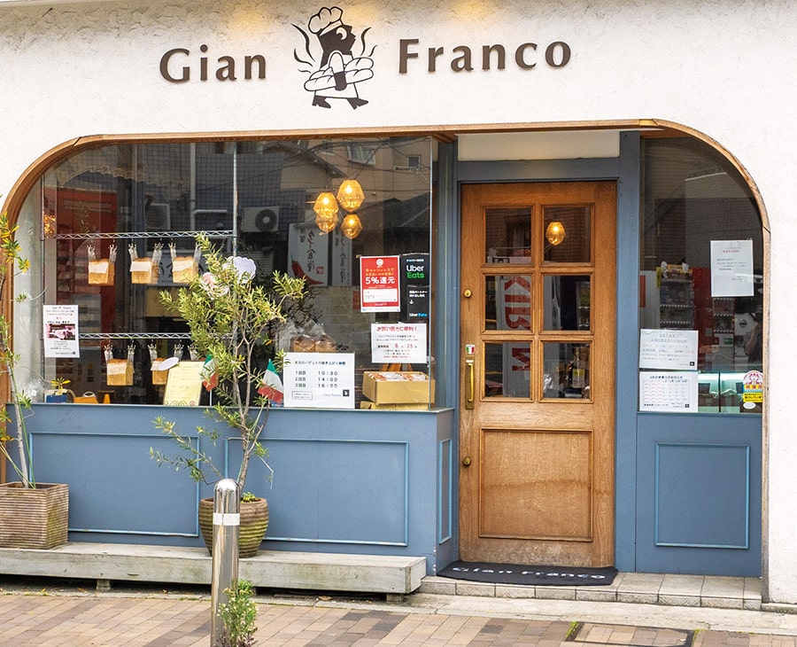 Gian Franco（ベーカリー）