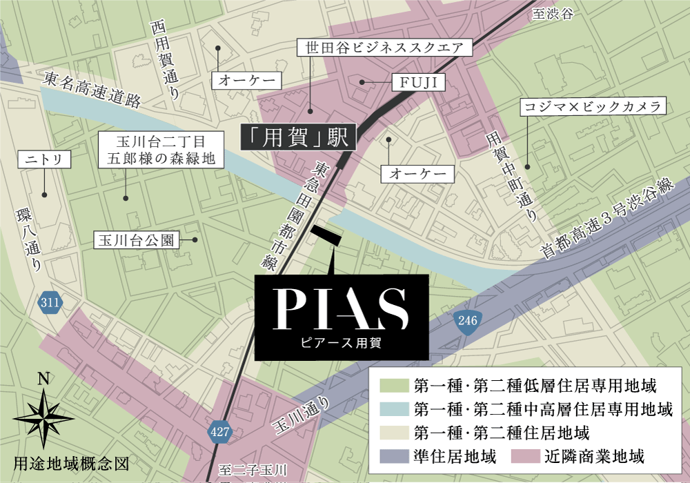 用途地域概念図