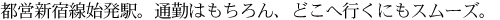 scVhnwBʋ΂͂Aǂ֍sɂX[YB