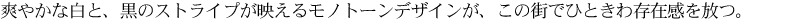 u₩ȔƁÃXgCvf郂mg[fUCÅXłЂƂ푶݊B