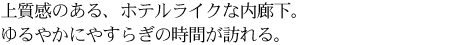 ㎿̂AzeCNȓLB₩ɂ₷炬̎ԂKB