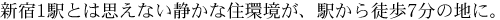 Vh1wƂ͎vȂÂȏZAwk7̒nɁB