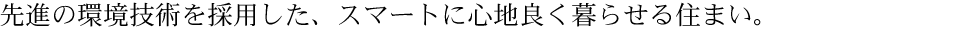 i̊Zp̗pAX}[gɐSnǂ点Z܂B