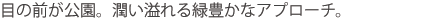 ڂ̑OBΖLȃAv[`B