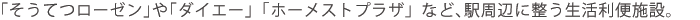 Ă[[⢃_CG[uz[XgvUvȂǤwӂɐ֎{ݡ