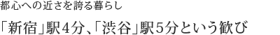sSւ̋߂ւ炵
Vhw4aJw5Ƃ