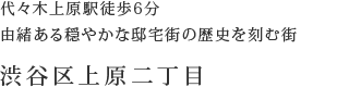 X؏㌴wk6
R鉸₩ȓ@X̗jފX
aJ㌴񒚖