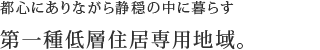sSɂȂÉ̒ɕ炷
wZpnB