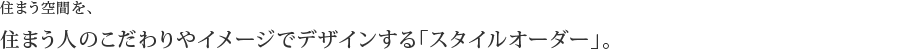 Z܂ԂAZ܂l̂C[WŃfUCuX^CI[_[vB