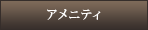 AjeB