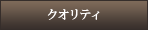 NIeB