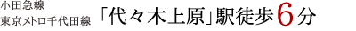 uX؏㌴vwk6